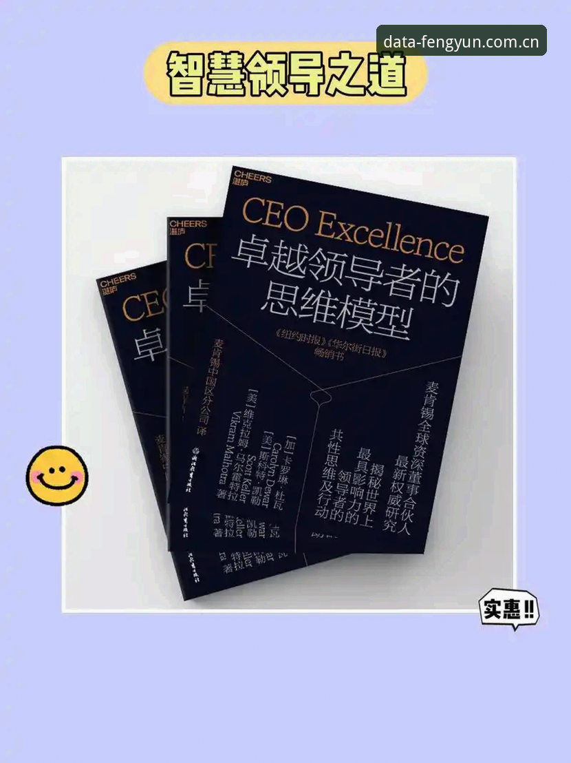 权威体育数据平台 风云体育平台最新动态:v2.2.0版本上线,权威体育数据平台功能全面升级