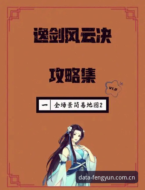 风云体育苹果下载详解：从安装到使用的完整指南